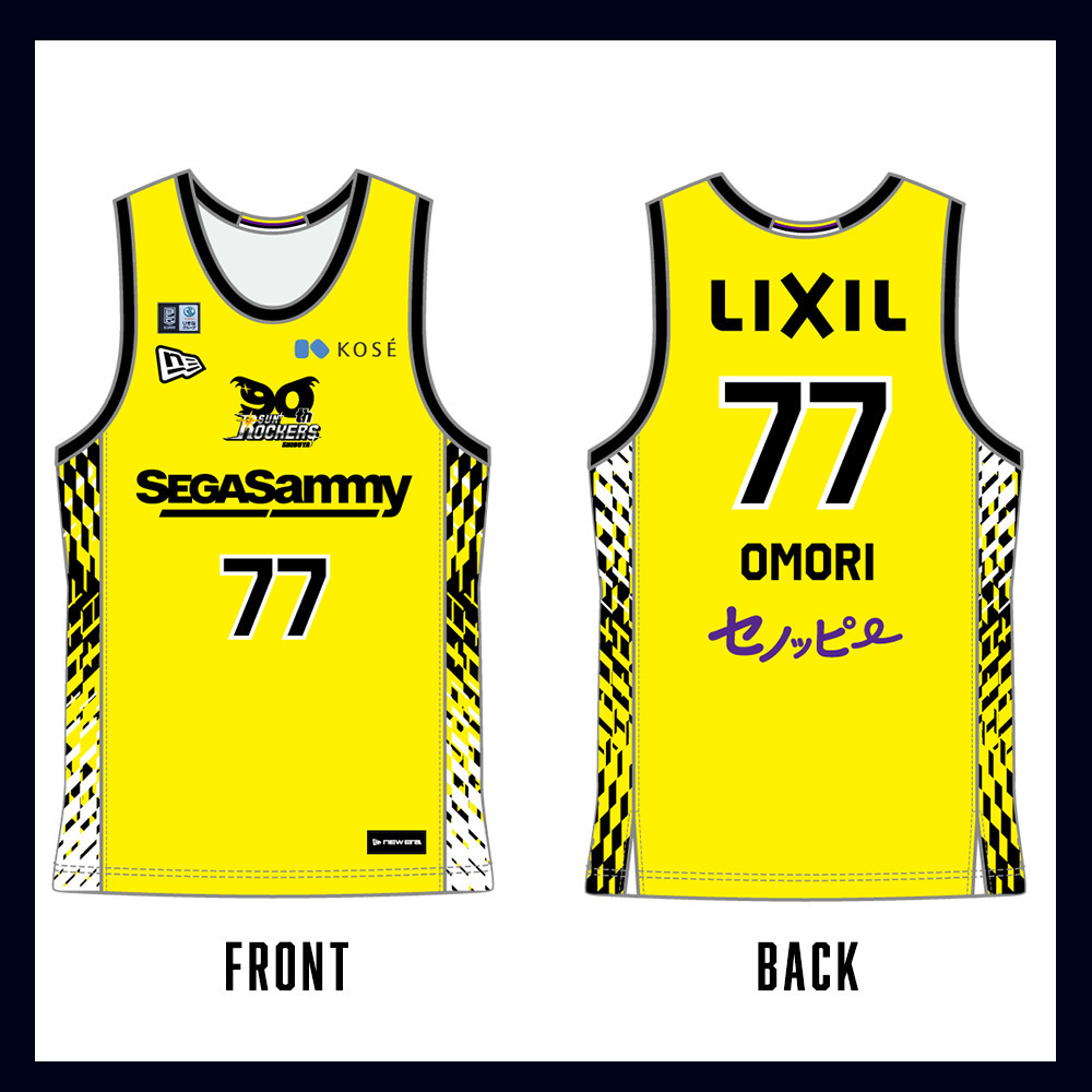 2025‐26 オーセンティックユニフォーム（1st） 詳細画像 #77_大森 康瑛 1